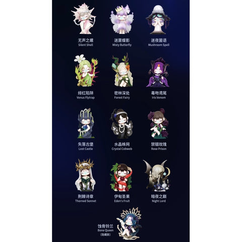 Nanci Secret Fantasy Blind Box Series: Whole Set (Brand New With Plastic)