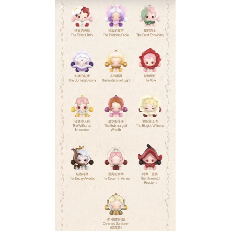 Skullpanda Pop Bean Petals in Four Acts Series – TOYSEZ