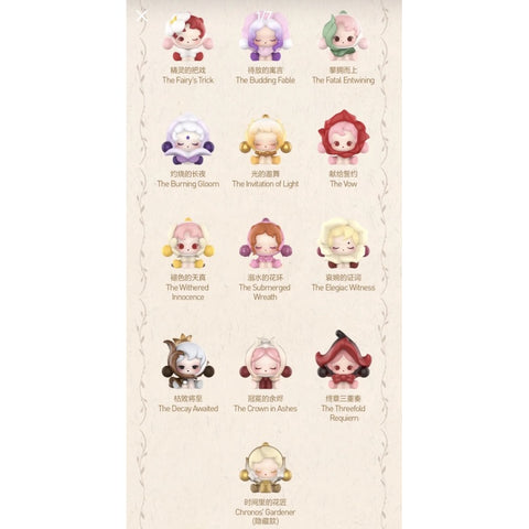 Skullpanda Pop Bean Petals in Four Acts Series: Whole Set (Brand