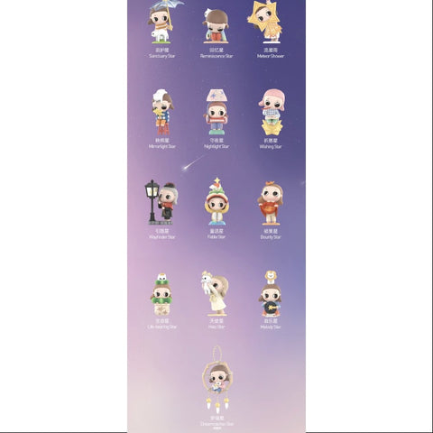 Nyota We are All Stars Series Whole Set Brand New With Plastic