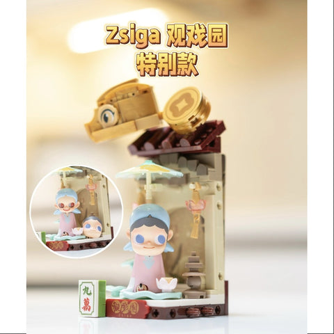 Zsiga Wealthy Snake's New Year Celebration Series Zsiga Opera Theater Special Ver.(1/72)