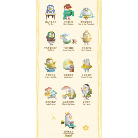 Duckyo Never Grows Up Series Whole Set Brand New With Plastic