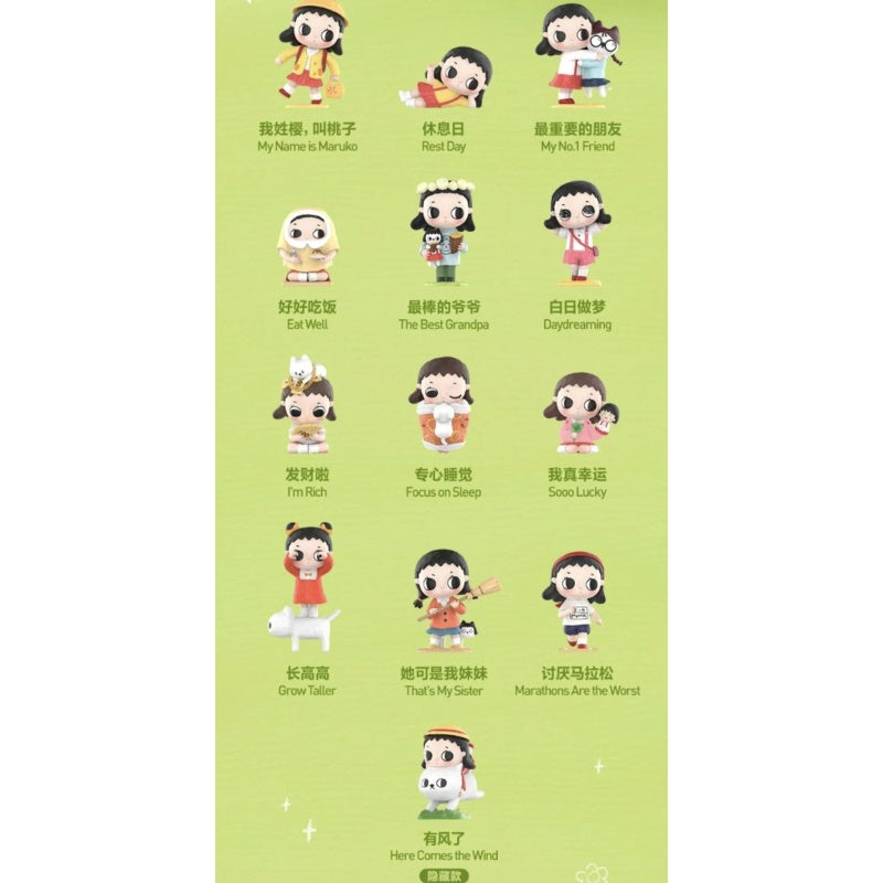 Nyota × Chibi Maruko-Chan Blind Box Series: Whole Set (Brand New With Plastic)