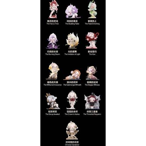 Skullpanda Petals in Four Acts Blind Box Series: Whole Set (Brand New With Plastic)