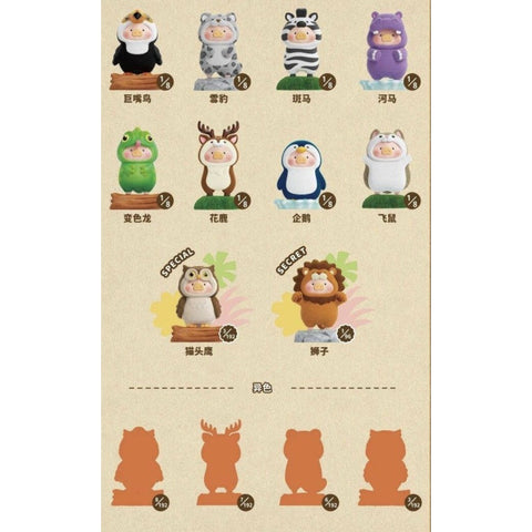 LuLu the Piggy Animal Party 2 Complete Set