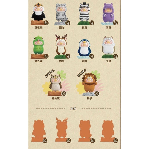 LuLu the Piggy Animal Party 2 Blind Box Series: Whole Set (Brand New With Plastic)