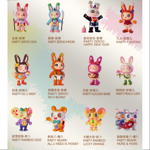 Agan Yeaohua Rabty 2023 New Love Series Whole Set Opened