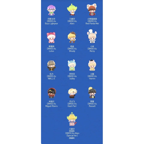 DIMOO WORLD × PIXAR Pop Bean Blind Box Series: Whole Set (Brand New With Plastic)