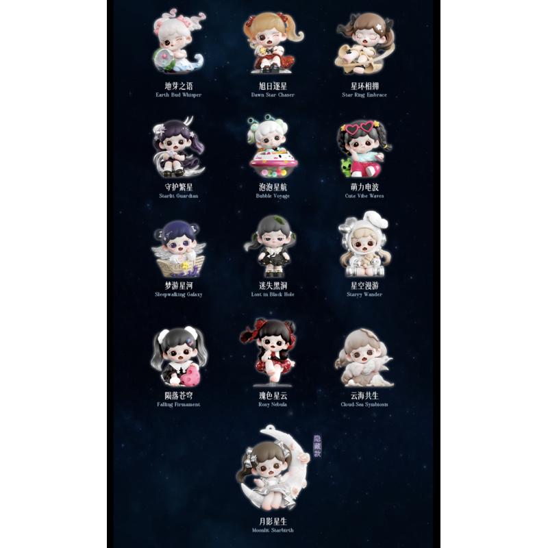 Baby Zoraa Starry River In Memories Series Whole Set Brand New With Plastic