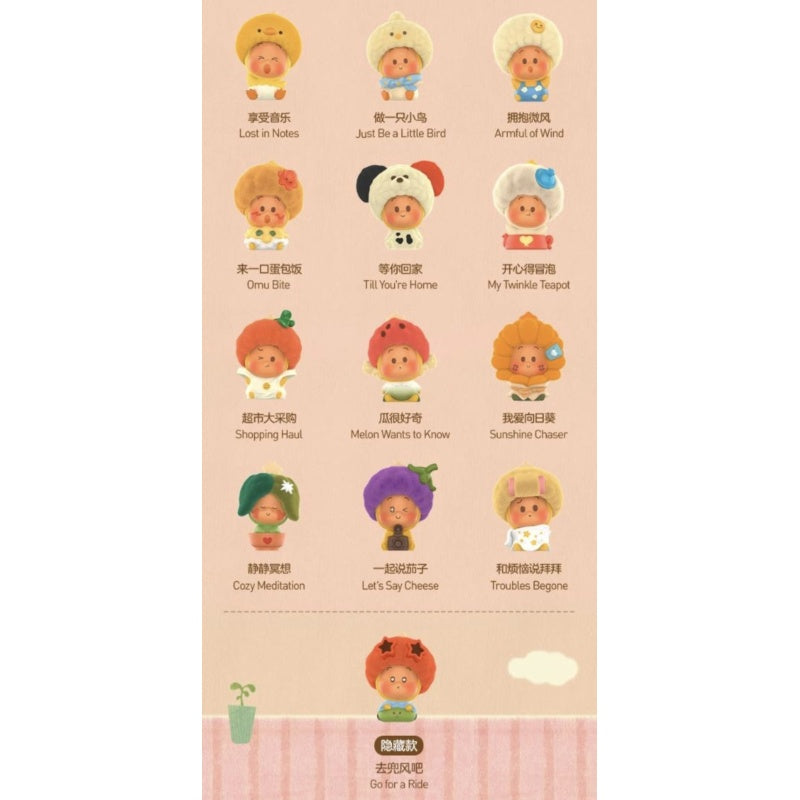 Twinkle Twinkle Pop Bean Live the Ordinary Blind Box Series: Whole Set (Brand New With Plastic)