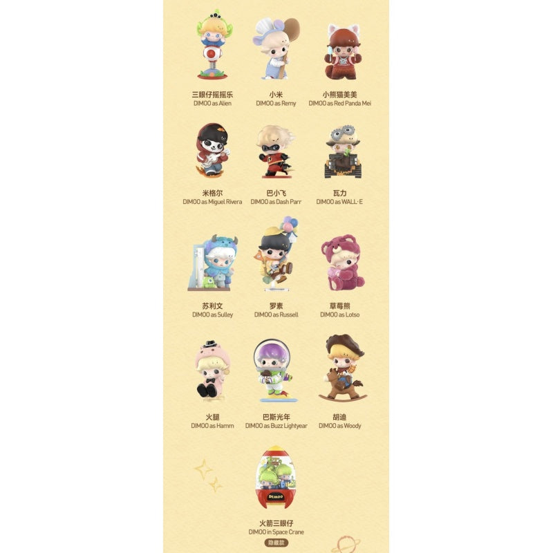 DIMOO WORLD × PIXAR Blind Box Series: Whole Set (Brand New With Plastic)