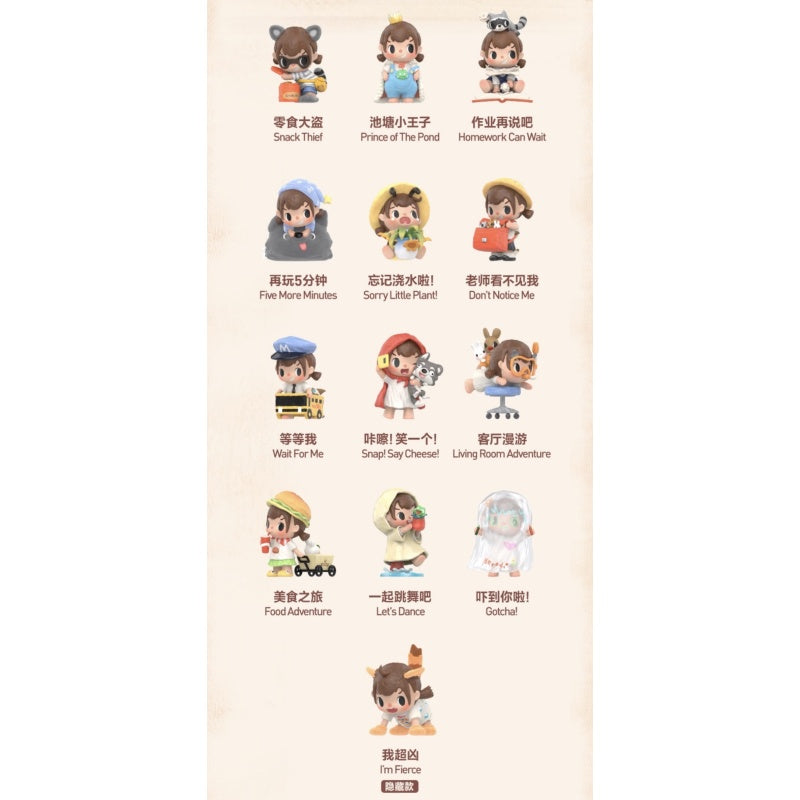 Merodi After School Blind Box Series: Whole Set (Brand New With Plastic)