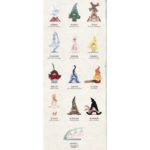 1001MOONS Wind's Intention Blind Box Series: Whole Set (Brand New With Plastic)