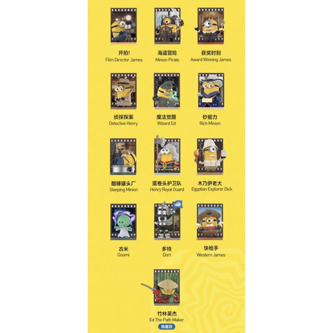 Minions and Monsters Complete Set – photo 15