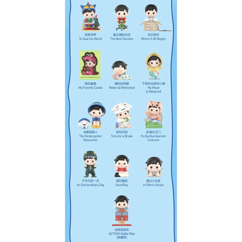 Hacipupu × CRAYON SHINCHAN One Day in Kasukabe Blind Box Series: Whole Set (Brand New With Plastic)