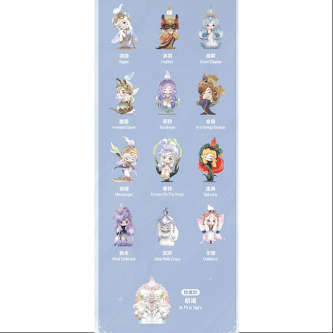 Chaka Luminous Reverie Series Whole Set Brand New With Plastic