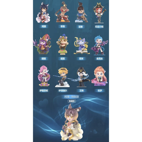 League of Legends Classic Characters Blind Box Series: Whole Set (Brand New With Plastic)