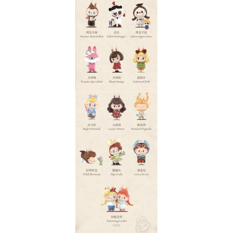 Labubu The Monsters Hair Salon Blind Box Series: Whole Set (Brand New With Plastic)