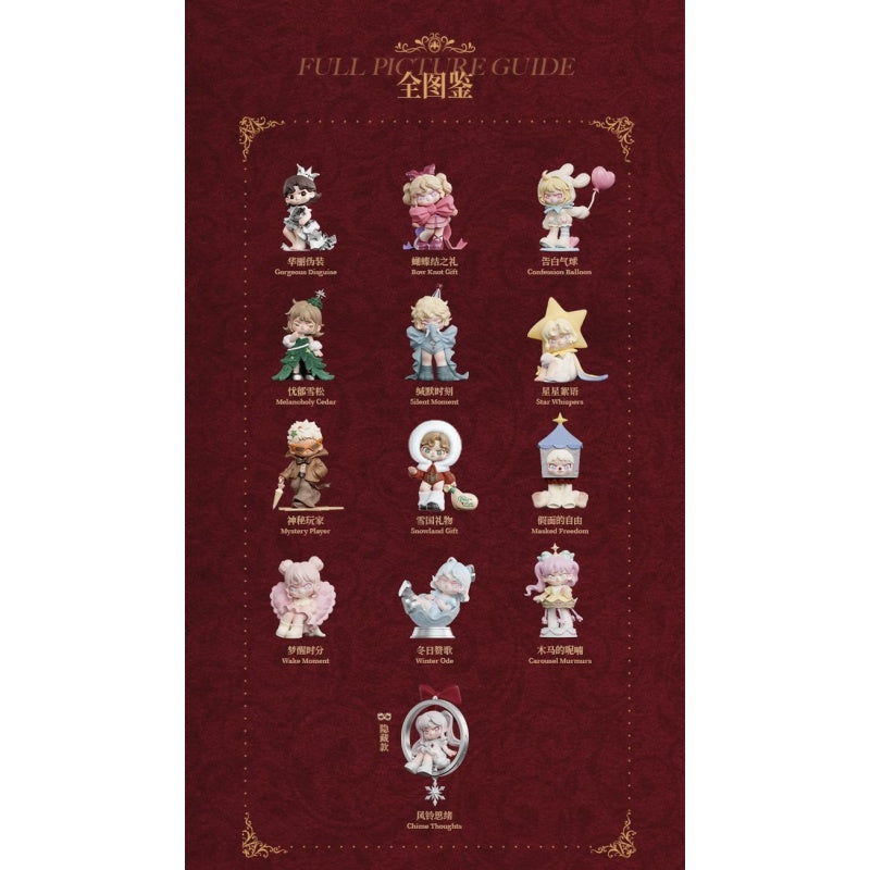 Dora The Wonderful Night Blind Box Series: Whole Set (Brand New With Plastic)