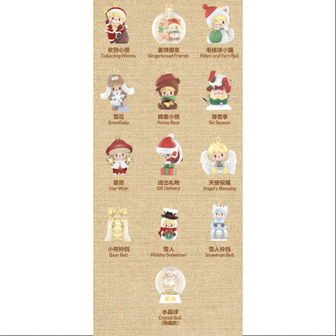 Sweet Bean Your Exclusive Holiday Series Whole Set Brand New With Plastic