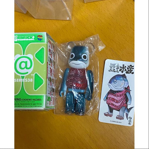 Bearbrick Series 38 SUPER Secret Mame Moyashi Tuna 100%