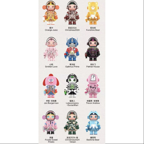 MEGA SPACE MOLLY 100% Series 4 Whole Set Brand New With Plastic