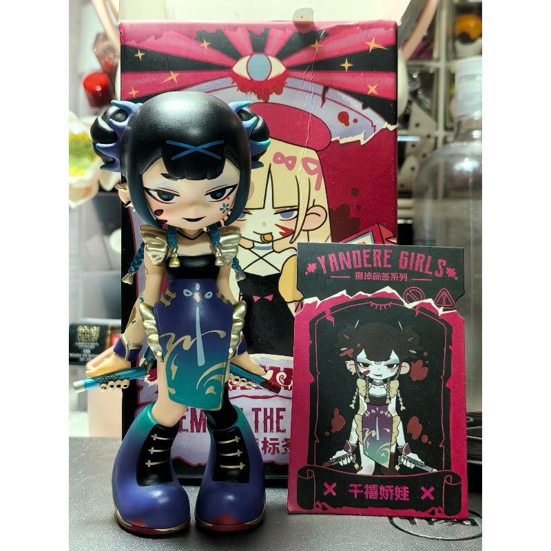 Yandere Girls Remove The Label Series Blind Box Confirmed