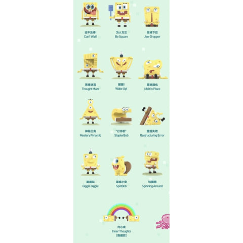 SpongeBob That Doesn't Make Sense Complete Set – photo 14