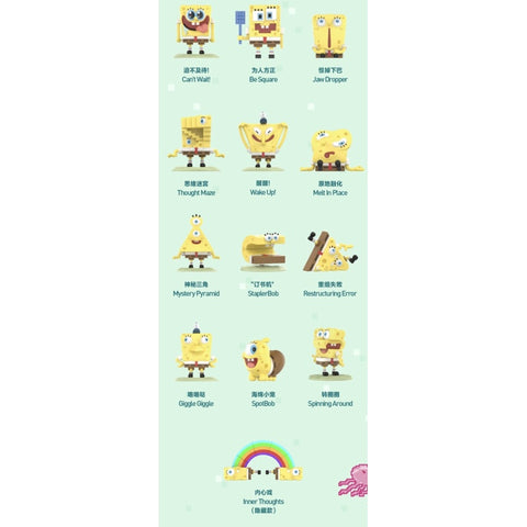 SpongeBob That Doesn't Make Sense Blind Box Series: Whole Set (Brand New With Plastic)