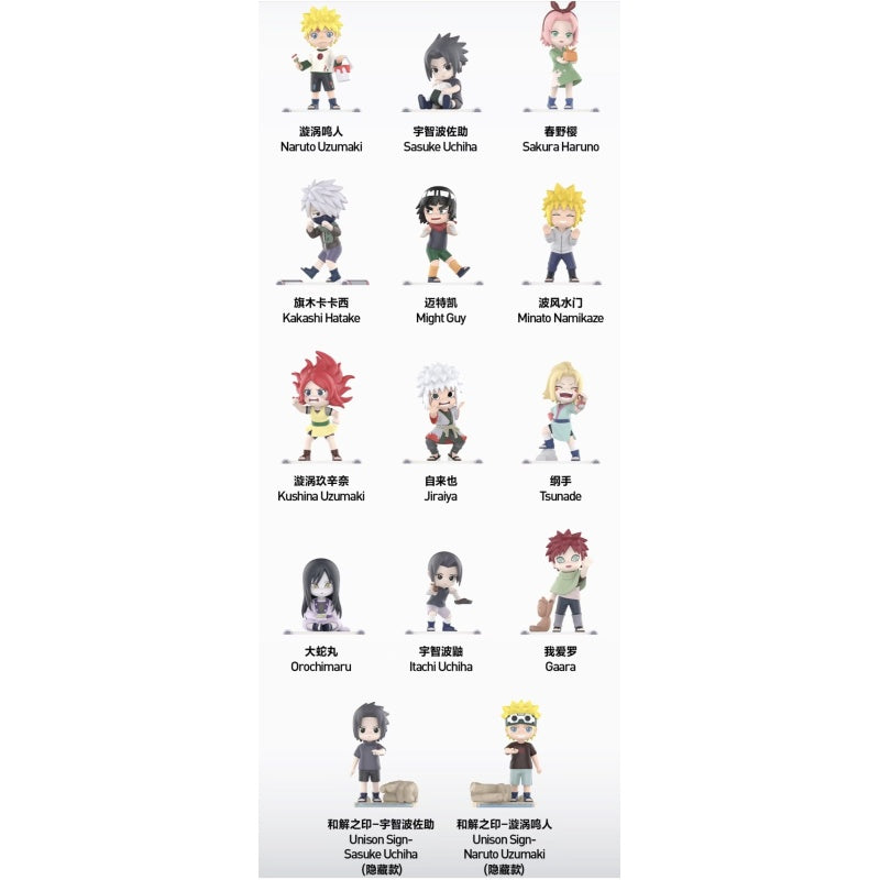 Naruto Shippuden Childhood Blind Box Series: Whole Set (Brand New With Plastic)