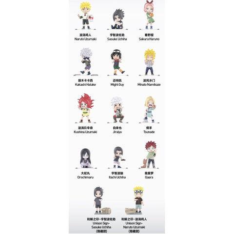 Naruto Shippuden Childhood Blind Box Series: Whole Set (Brand New With Plastic)