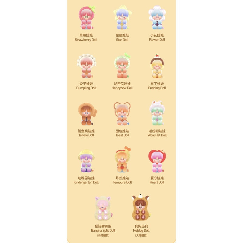 Pino Jelly I'm Your Doll Blind Box Series: Whole Set (Brand New With Plastic)
