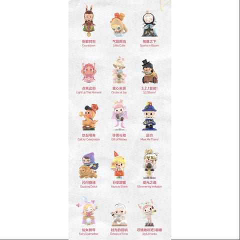 Celebrating the Moment Pop Mart 15th Anniversary Series Whole Set Opened