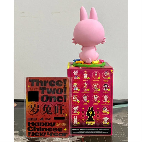 Labubu Pop Mart Three! Two! One! Chinese New Year Series Secret The Chinese Feast(1/192)