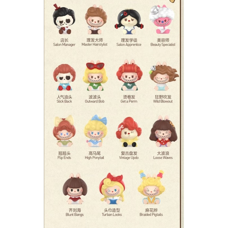 Labubu The Monsters Hair Salon Pop Bean Blind Box Series: Whole Set (Opened Box)