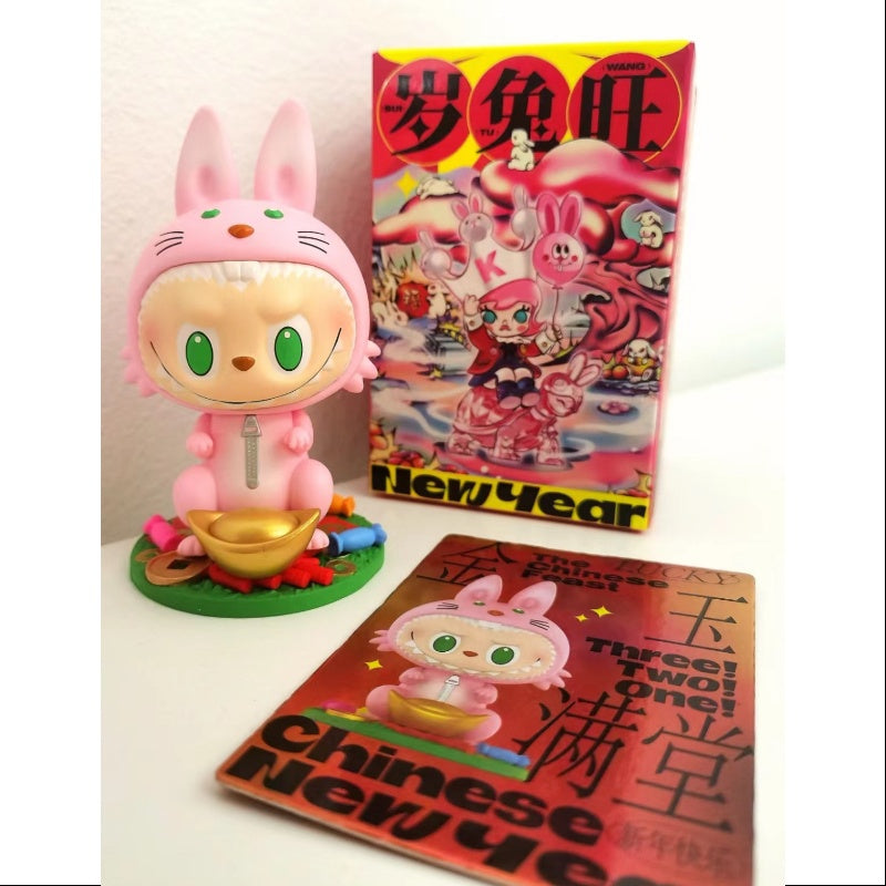 Labubu Pop Mart Three! Two! One! Chinese New Year Series Secret The Chinese  Feast(1/192)