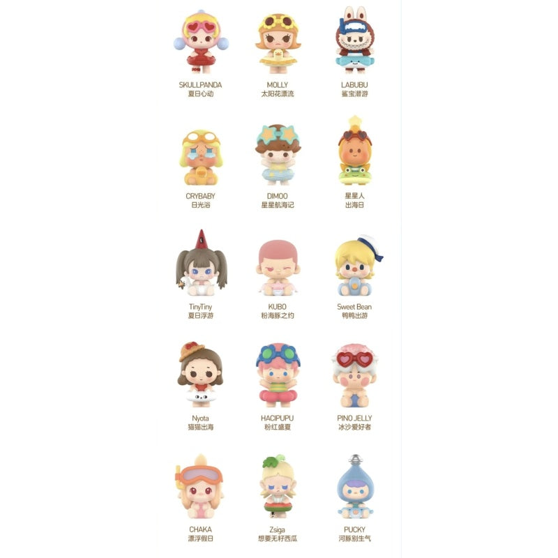 Pop Bean Island Vacation Blind Box Series: Whole Set (Opened Box)