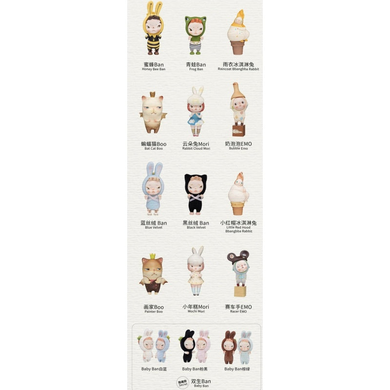 Sooya Overture 2.0 Blind Box Series: Whole Set (Brand New With Plastic)