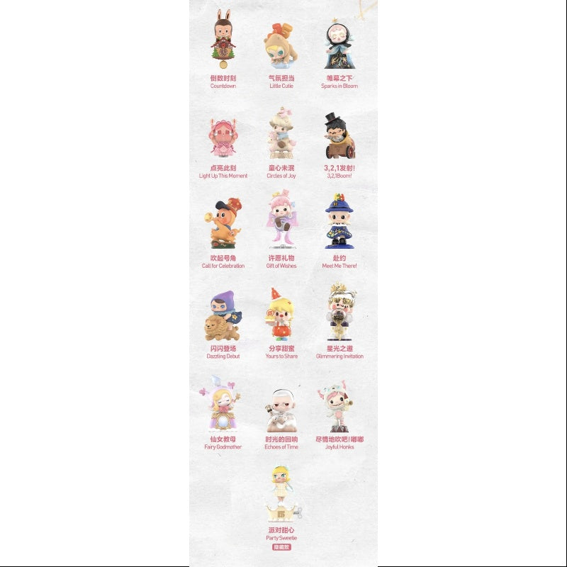 Celebrating the Moment Pop Mart 15th Anniversary Series Whole Set Brand New With Plastic