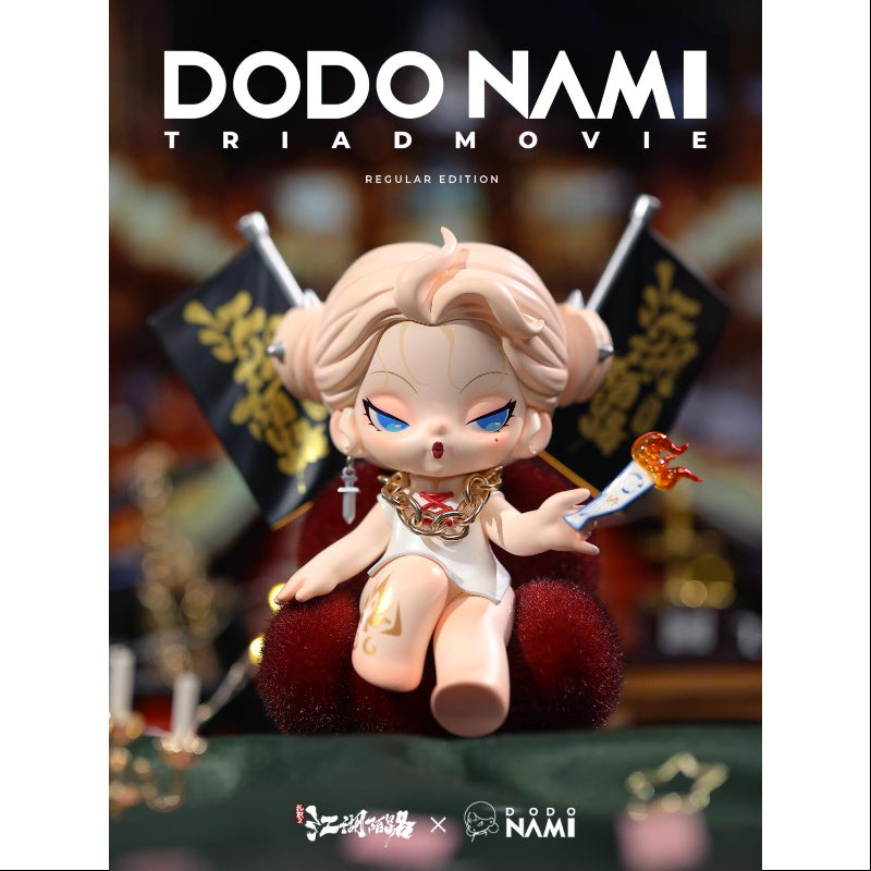 Dodo Nami Triad Movie 2023 Limited Edition