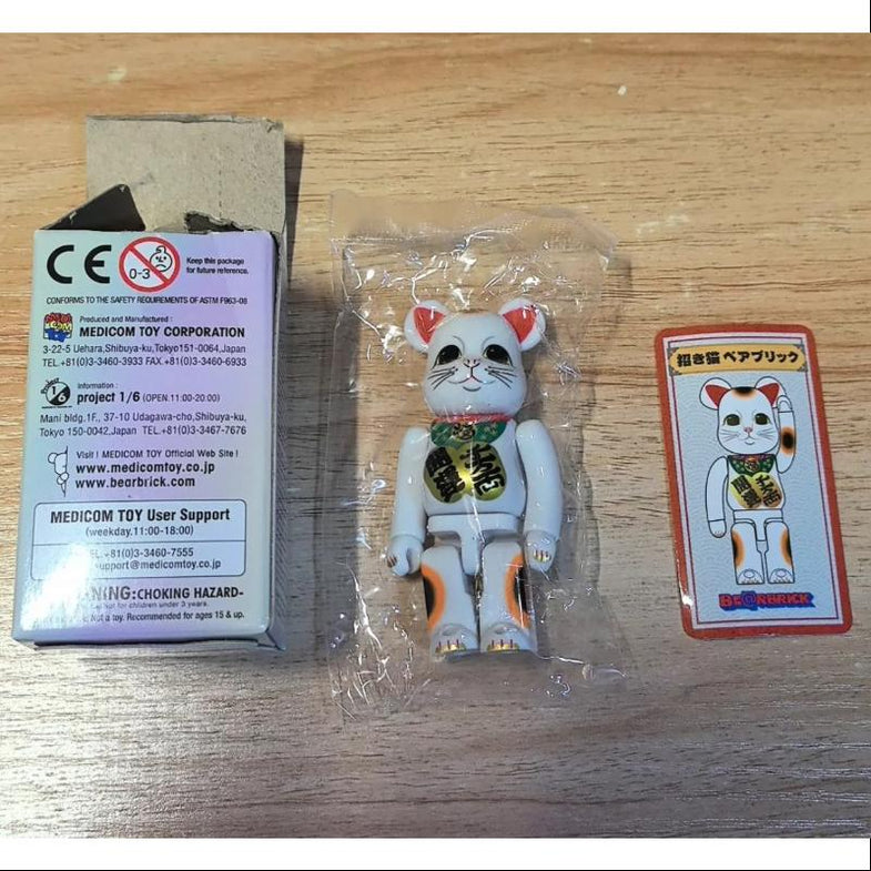Pack Medicom Bearbrick Series 42 Minions – Figurines Neuves Et Scellées