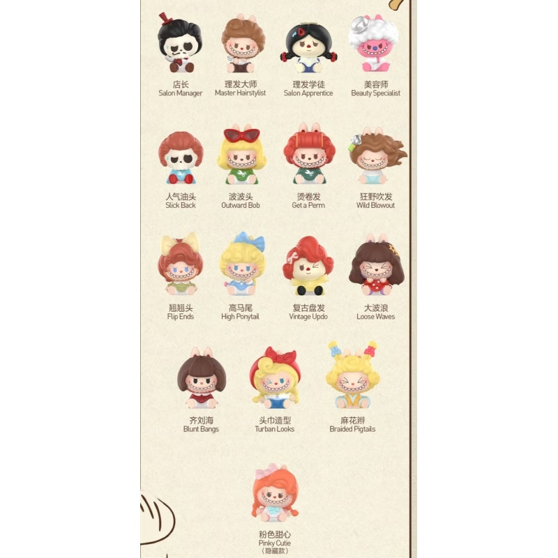 Labubu The Monsters Hair Salon Pop Bean Blind Box Series: Whole Set (Brand New With Plastic)