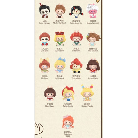 Labubu The Monsters Hair Salon Pop Bean Blind Box Series: Whole Set (Brand New With Plastic)