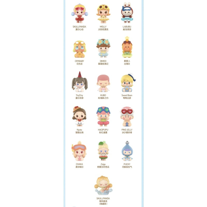 Pop Bean Island Vacation Blind Box Series: Whole Set (Brand New With Plastic)