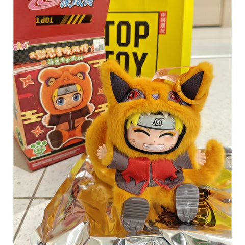 Naruto Uzumaki Naruto Shippuden Cute Beast Sitting Party Plush Doll Blind Box Series: Naruto Uzumaki-Nine Tail (Secret, 1/72)