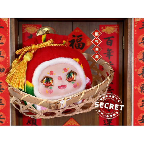 Kimmon Full of Joy Plush Blind Box Series: Full of Blessing (Secret, 1/48)