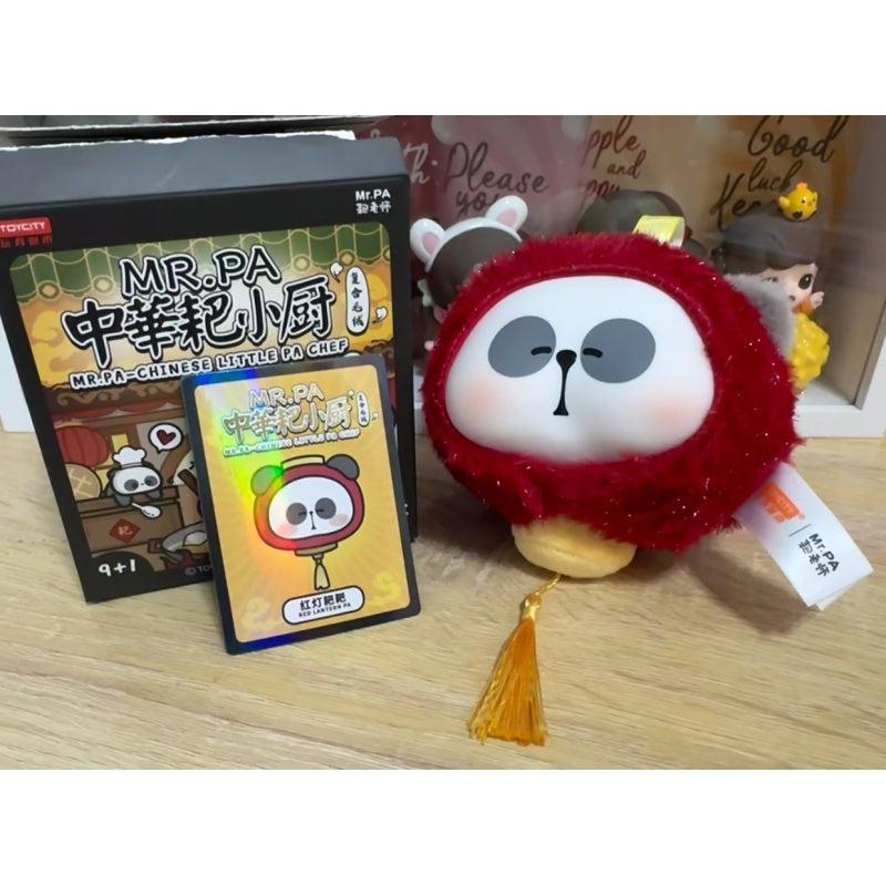 Mr.PA Chinese Little Pa Chef Blind Box Series: Red Lantern (Secret, 1/108)