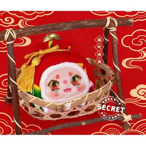 Kimmon Full of Joy Plush Blind Box Series: Full of Blessing (Secret, 1/48)