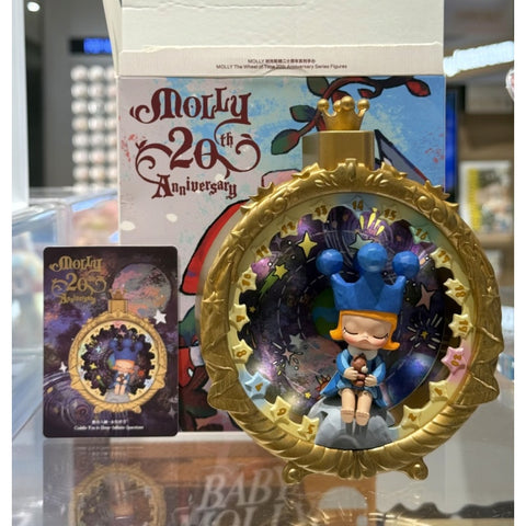 MOLLY The Wheel of Time 20th Anniversary Blind Box Series: Cuddle You to Sleep-Infinite Spacetime (Secret, 1/72)