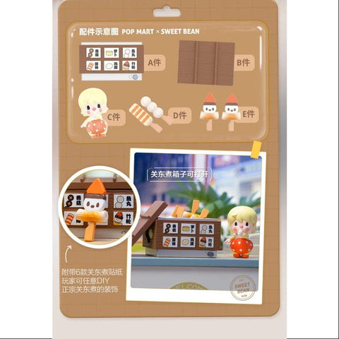Sweet Bean 24 Hour Convenience Store Series Authentic Oden